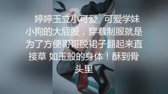 清纯白嫩小仙女小姐姐『萌之乖乖』❤️合租男女 爱的初体验，退下女神瑜伽裤暴力后入翘臀，美腿尤物抱在怀里爆操！