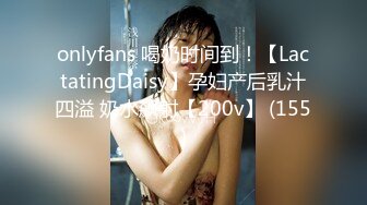 OnlyFans   白虎网红【米菲兔】老准备跪在米菲警官面前成为我的性奴吗最新版