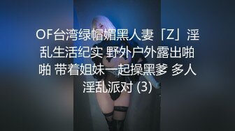 清纯系学生妹！乖巧甜美邻家妹妹型！收费房诱惑，贫乳奶子白丝袜，揉搓无毛小穴，娇喘呻吟好听