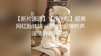 【重磅无码流出】-AV女皇『吉泽明步』美容院惨遭技师下药玩弄到意识模糊FC-1374931超清中字