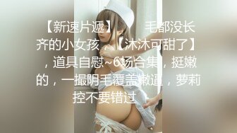 [2DF2] 【开年巨制】最新东京风月楼出品-中国男子酒店约现役日本av女优『茜みなと』为国争光 中文字幕 高清720p版 - soav(2632546-7302930)(812259-4232353