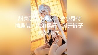 【新片速遞 】 ✨✨✨♈ ~ 相当哇塞校花学妹下海【兔牙】看的我鸡巴蠢蠢欲动！看了就想一头扎进去舔~✨✨✨强烈推荐