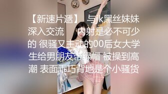 捡尸之清纯巨乳女神喝醉酒后捡回家被插逼颜射