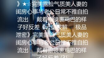 【新片速遞】  广东黑丝美眉 自己摸奶 抱着腿 被扛着大长腿输出 身材高挑 皮肤白皙 学校的好老师 我的骚女友