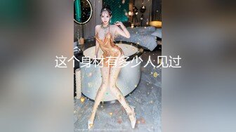 02年巨乳大胸妹❤️❤️：哥哥们可以约我，可以空降。当女神脱下内裤我就知道大戏来了，会喷水会娇喘 看得鸡鸡贼难受、兄弟先撸为敬！