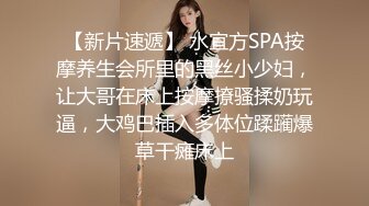 震惊！极品白嫩骚货美女 竟然溜进校园勾引男学生破处 舔鸡巴后入高潮浪叫超刺激