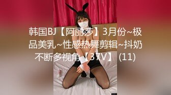 3P颜值人妻，无套啪啪，叫床声骚极了，老公听得耳朵别提多舒服！