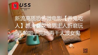 英国留学女友，已经被老外的巨根捅了变成了他的形状（简芥约女主）