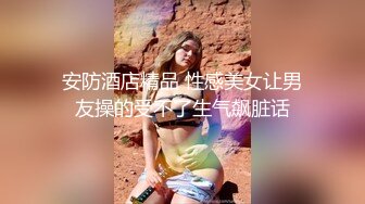 一代炮王，疯狂的做爱机器，【山鸡岁月】，完整版未流出，少妇人妻小嫩妹，好几个外围品质的女神