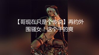 【新片速遞】Ts水栀子❤️：房东又要涨房租，没办法只能讨好他，舔到大叔怀疑人生，说回家跟他媳妇商量一下明年就先不涨了，他说他舍不得我走。