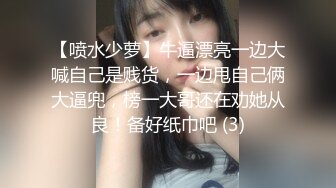 【极品女神❤️爆奶诱惑】高颜极品E奶上班族女郎『菈菈』目眩神迷高还原催眠 對远端催眠APP言听计从 高清1080P原版