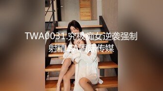 【悠悠姐在此】美艳御姐真情流露 极品3P美御姐 高挑美御姐抠逼被内射  (3)