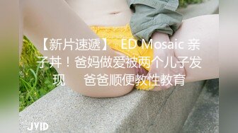   超级淫荡170CM眼镜小姐姐，激情大战头套男，开档黑丝大美臀，情趣椅子骑乘爆操