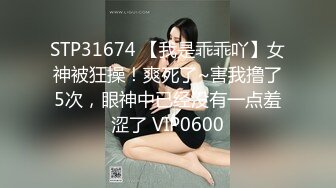 国内牛人网约非常漂亮气质美女下Y迷倒酒店开房脱光光各种玩弄1080P高清无水印