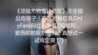 性感婶子带00后侄女壹起下海,被大叔双飞,BB还是嫩的好,大叔按住侄女卖力插