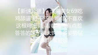 约会女神级性感连衣裙御姐 前凸后翘 近距离玩弄逼逼抠搓进出 销魂呻吟口交