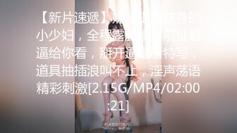 7/13最新 身材丰满的美甲师有点害羞好肥美的大鲍鱼不让看VIP1196