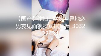 【淫荡人妻】良家人妻【佳佳】与老公性爱自拍福利 (2)