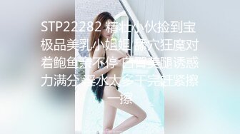 极刁钻固定镜头TP年轻美女嘘嘘 高清特写粉嫩鲍鱼 (4)