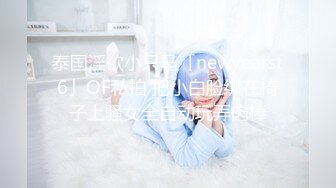 【极品❤️韵味少女】日记小姐✿ 下海新人开档情趣母狗侍奉 女上位宫口吸茎 自由飞翔 撞击蜜臀超带感 紧致榨射