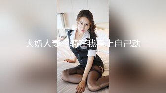 0451 肉臀女友后入