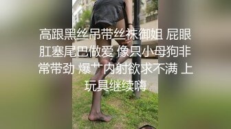 商场女厕全景偷拍多位漂亮的小姐姐嘘嘘 小美女拿个瓶子不知道往B里喷的啥 (2)