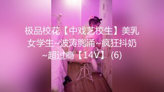 2/2最新 大屌哥约炮黑丝美女老师鸡巴太小操的不够爽VIP1196