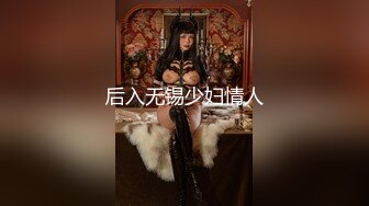 【新片速遞】 ❤️❤️超高颜值极品美少女，情趣装娇小身材，骑乘插无毛小穴，会绝活抽插喷水，情趣椅爆操