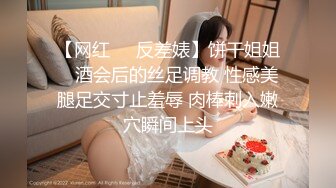 香蕉秀xjx0146巨乳女上司被底层小吓米强暴