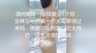 老婆姨姐闺蜜女探花，姐妹齐上阵双飞服务，按背乳推舔屌调情，骑乘后入抽插没几下射了