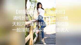 六楼少妇邻居，终于被我干翻了，黑丝制服口活后入