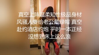 ✿反差女大学生✿在女友宿舍里操她，一边操一边担心舍友回来，紧张又刺激，文静女友性感开档肉丝大长腿太反差了