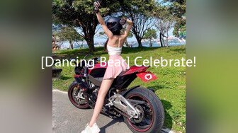 [Dancing Bear] Celebrate!