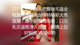 【沐足会所探良家】光头哥每晚极品少妇，大胸高颜值，从头到脚散发浓浓诱人气息，超清画质，私处一览无余