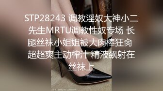 糖心出品 美女空姐下班酒吧买醉 穿上黑丝制服