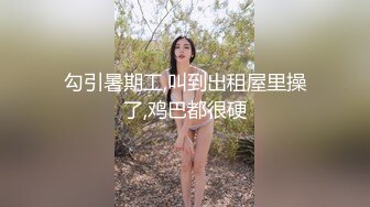 [原創錄制](sex)20240218_性感包臀屁