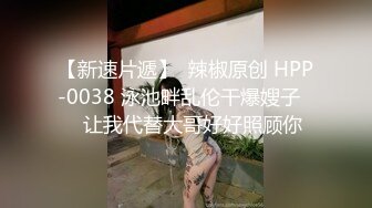 女神下海【丝袜妖姬呐】颜值身材都一流，丝袜控，大黑牛跳蛋弄得高潮连连，‘啊啊啊 爽死我啦，全是淫水’！