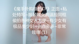 ❤️绝世美穴❤️名器白虎女神福利，水晶几把加自慰棒，妹子真嫩啊，看着我发骚的样子，是不是特别有感觉呀？