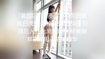 九头身大长腿极品美女！干净无毛美穴！疯狂自慰操逼