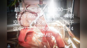 stripchat上的清秀女神【aiyuri520】极品身材，楚楚动人的小仙女，土豪们热捧的对象 (1)