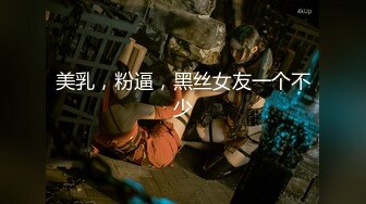 软萌甜美反差小仙女『柚子猫』 穿风骚红色丝袜的JK学妹 看到涩涩的东西下面就淫水直流 还真是小淫娃一个