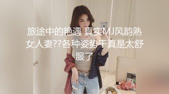 【这辑精彩】台湾模特身材淫趴女网黄「Mia」OF淫乱私拍 约炮、女奴百合、独占裸聊、性爱角色扮演、多人乱交【第三弹】 (2)