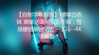 农村留守少妇借钱逾期无力偿还 大尺度掰B视频被曝光 很有肉感小穴还挺粉嫩