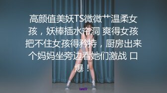 小哥的翘臀黑丝母狗，逼里夹着大黑牛撅着屁股给狼友看，淫声荡语滴蜡刺激，给小哥口交大鸡巴足交诱人小乳夹