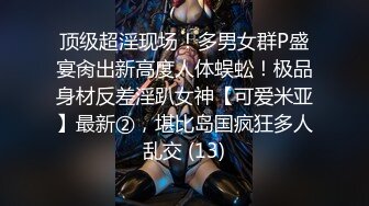 Stripchat站，短发气质小姐姐【MegLinda】小尺度诱惑，舔假屌深喉吸吮，脱内裤叼嘴里，跳蛋震穴