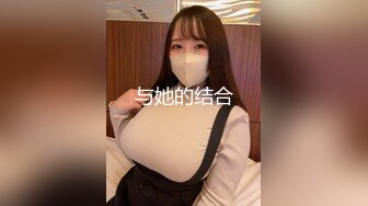 约来自内蒙的女大学生，哥哥快艹我