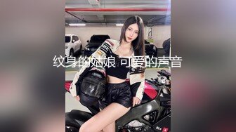 【极品女神??性爱甄选】顶级排名女神级推主私拍流出??超高颜值小姐姐 巨乳 甜美 高颜值 九头身 啪啪 高清720P版