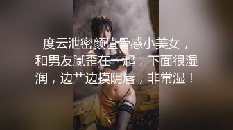 【男爵全国探花】偷拍外围小姐姐美女，温柔如水皮肤白皙被猛男干爽，高清源码录制【AI修复1080P版】