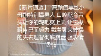 STP17836 旗袍苗条妹子3P啪啪，穿着高跟鞋翘屁股特写掰穴，前后一起猛操骑乘