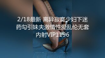 整理库存 与前女友啪啪片段3